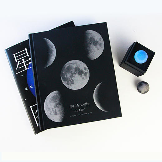 【知嘛专用】星空图鉴 商品图3