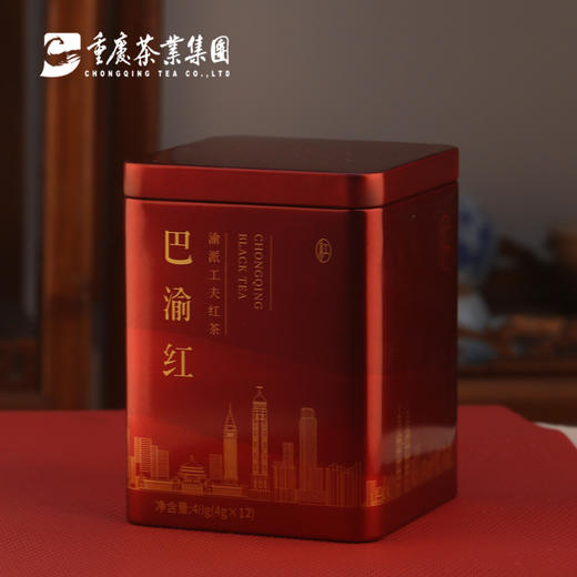 48g巴渝红工夫红茶（积分兑换） 商品图0