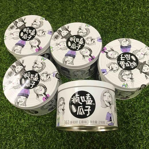 疯嗑瓜子，健康葵花籽，原味，🈚️任何添加，籽大，颗粒饱满，非常香脆 商品图5