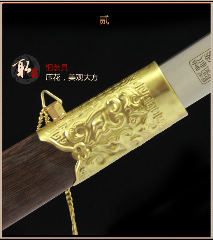 标准太极刀刀尖 武术刀按身高 龙泉沈广隆宝剑沈广隆剑铺太极刀 sgl