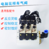 电脑花样车气阀   电磁阀组件  电脑花样车配件 电磁阀组件整套【203】 商品缩略图0