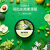 商品缩略图