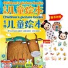 商品缩略图