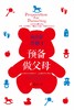 商品缩略图