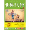 商品缩略图