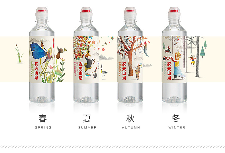 农夫山泉 535ml