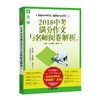 商品缩略图