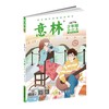 商品缩略图
