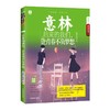 商品缩略图