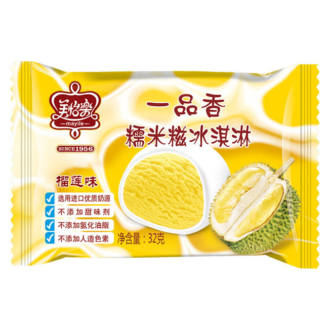 美怡乐一品香糯米糍