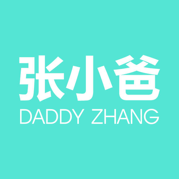 张小爸童装旗舰店230823250521