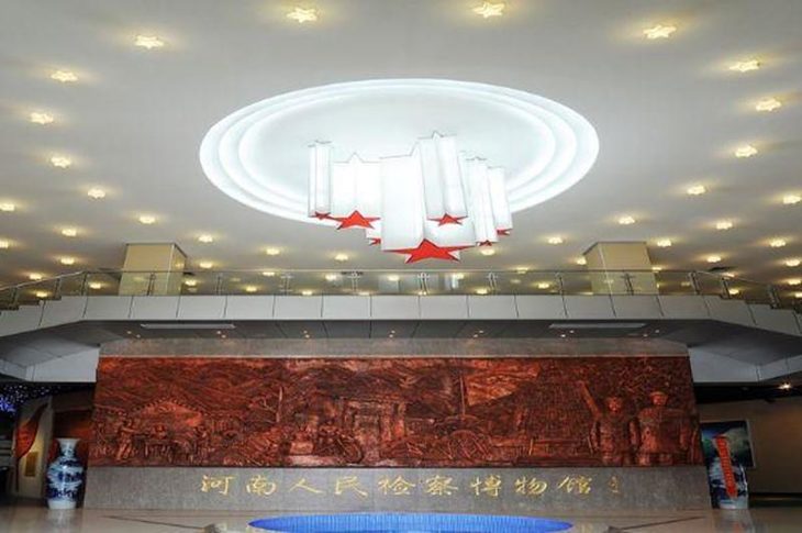 市人民检察院在鄂豫皖革命根据地的首府新县建立大别山人民检察博物馆