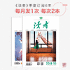 商品缩略图