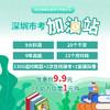 商品缩略图