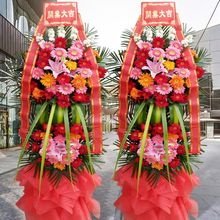 双层大气开业花篮-开张开业乔迁商务会议庆典演唱会送