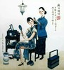 刨花水_千年中医护发神器 自制天然养发素 百年杨禄记 揭阳正品直发 小沈道 商品缩略图5
