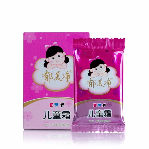 郁美净儿童霜25g (4105217)