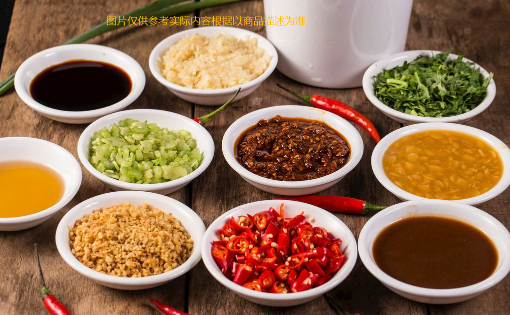 最佳火锅调料搭配