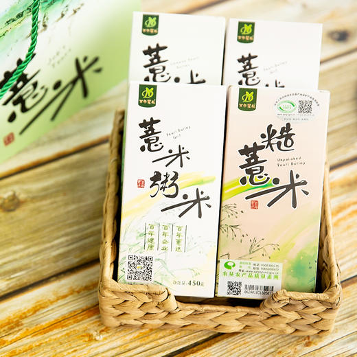 百年薏达 薏米礼盒 1720g 商品图3