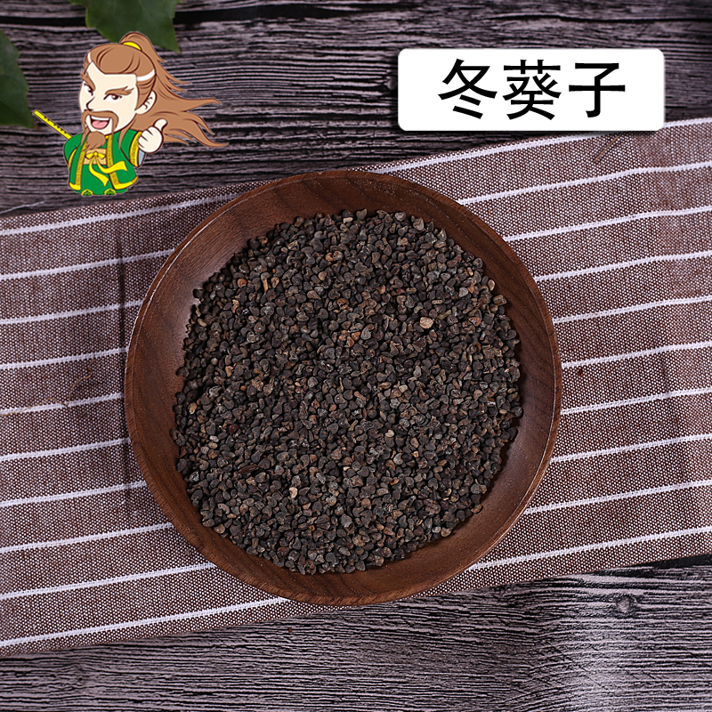 中药材批发 冬葵子 1000克