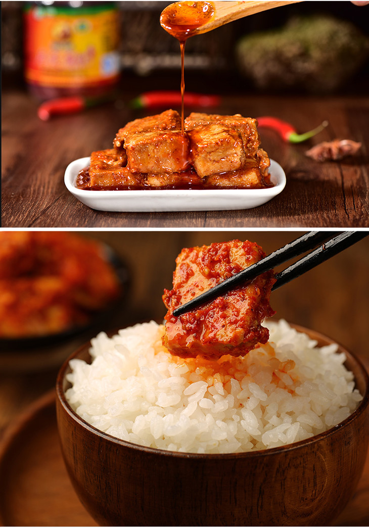 容甲牌五香南乳 280g/瓶