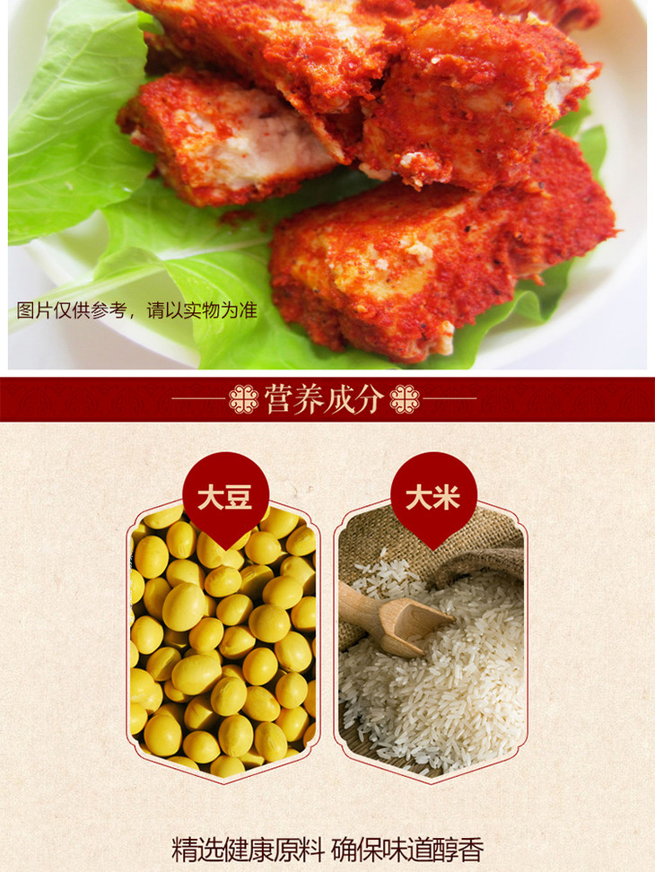 容甲牌五香南乳 280g/瓶