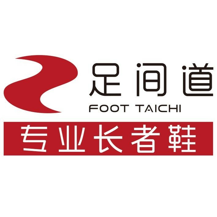 足间道专业老人鞋200509