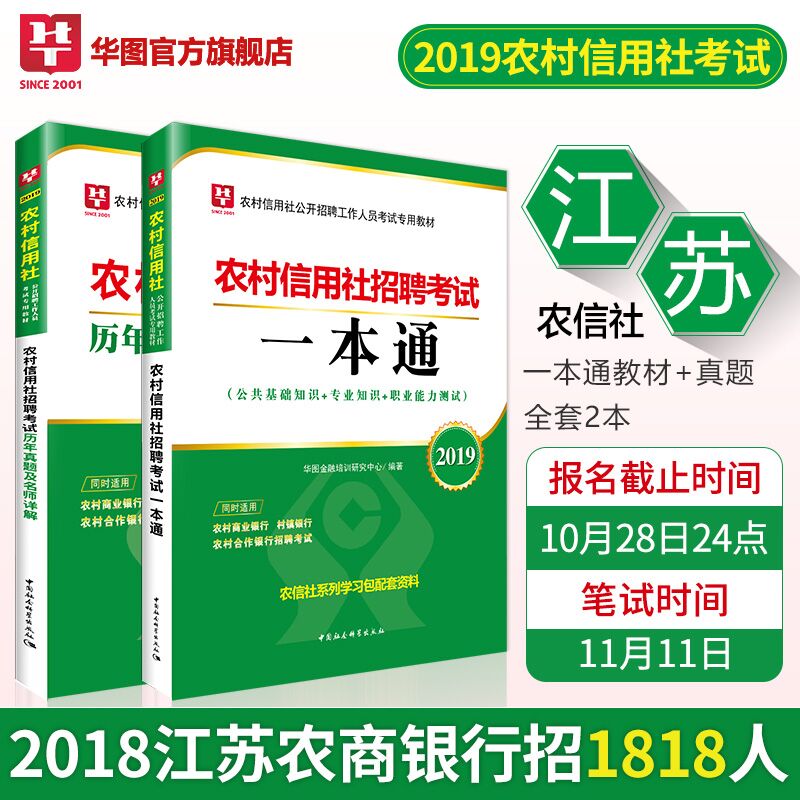 2019年农村人口比例_...求职人员中本市农村人员和就转失人员比重较大-自贡市(2)