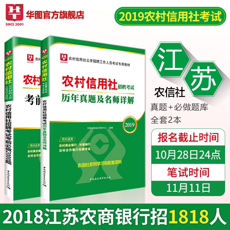 历年农村人口_五大农村金融创新模式助力乡村振兴(2)