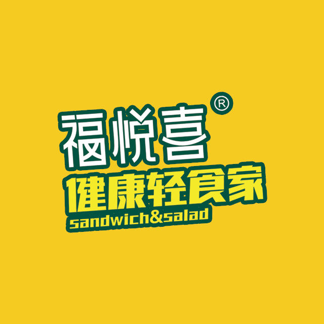 福悦喜180711200509