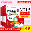 商品缩略图