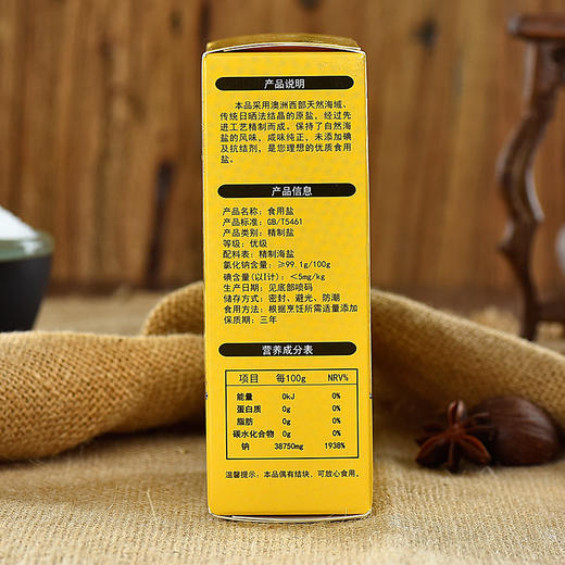 大清淮盐（天然三零食用盐） 商品图1