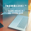 商品缩略图