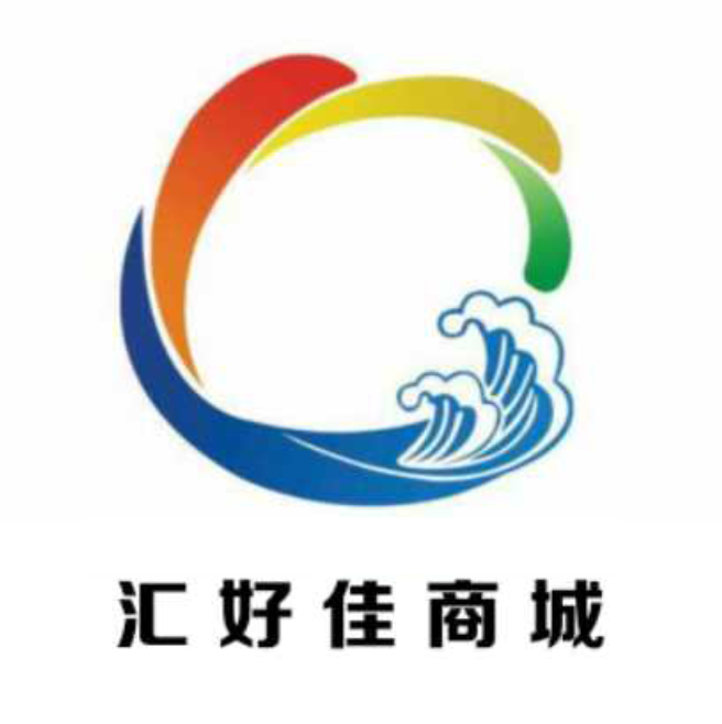 汇好佳商城200511