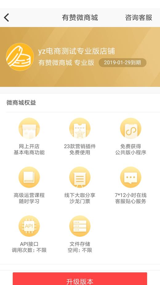 新建顺序测试专栏 商品图0
