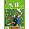 商品缩略图