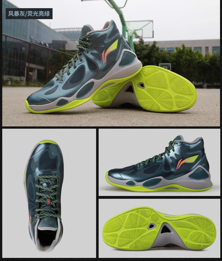 cba总决赛指定战靴 李宁音速4