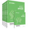 商品缩略图