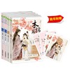 商品缩略图