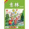 商品缩略图