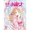商品缩略图