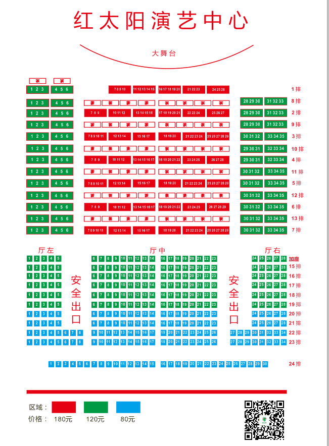 我49元起拼了田汉大剧院《绿野仙踪》经典童话剧门票,周末带孩子必看