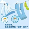 安利优生活多效倍洁洗衣液/可洗660斤衣服/柔顺速溶易漂洗/防污渍再附着/防锈环保 商品缩略图9