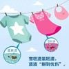 安利优生活多效倍洁洗衣液/可洗660斤衣服/柔顺速溶易漂洗/防污渍再附着/防锈环保 商品缩略图8