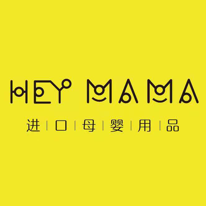 嗨妈妈进口母婴200511