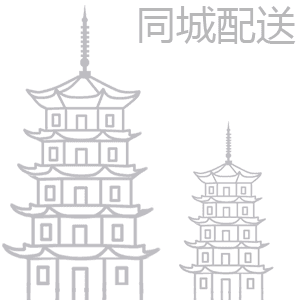 鲤城水产商城200511