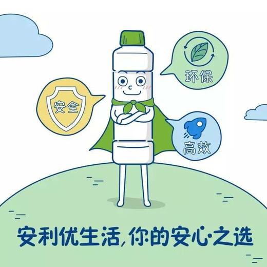 安利优生活浓缩多用途清洁剂/可兑402瓶/免冲无损不留痕/洗手擦玻璃//1毛钱打扫全家 商品图11