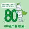 安利优生活浓缩多用途清洁剂/可兑402瓶/免冲无损不留痕/洗手擦玻璃//1毛钱打扫全家 商品缩略图6