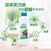 安利优生活多效倍洁洗衣液/可洗660斤衣服/柔顺速溶易漂洗/防污渍再附着/防锈环保 商品缩略图11