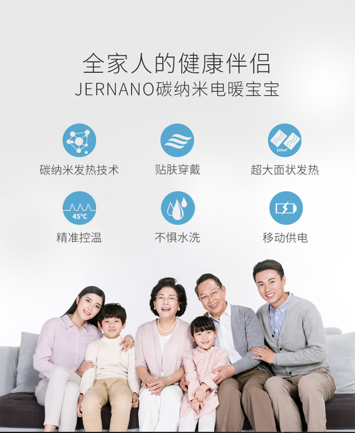 【告別宮寒痛經 45°智能控溫暖宮帶,有效緩解痛經】jernano碳納米電